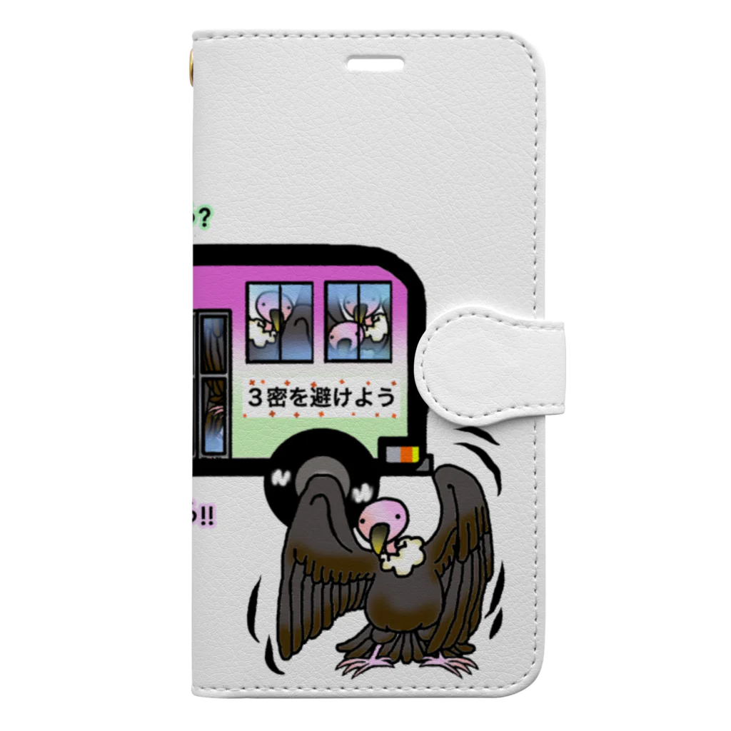 ニムニムのお部屋のこんどるくん2 Book-Style Smartphone Case