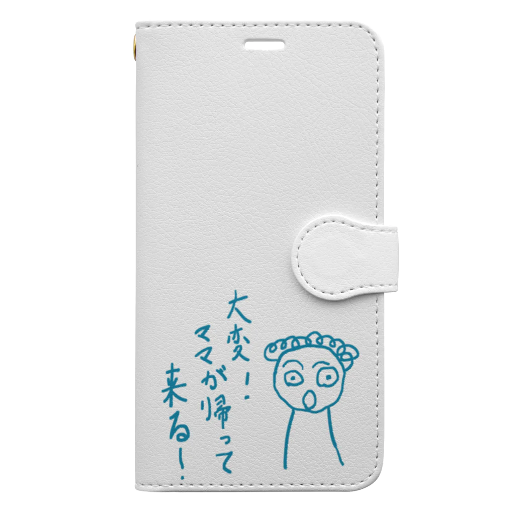 ぷ～まる◎のびっくりshopの大変！ママが帰ってくる！ Book-Style Smartphone Case