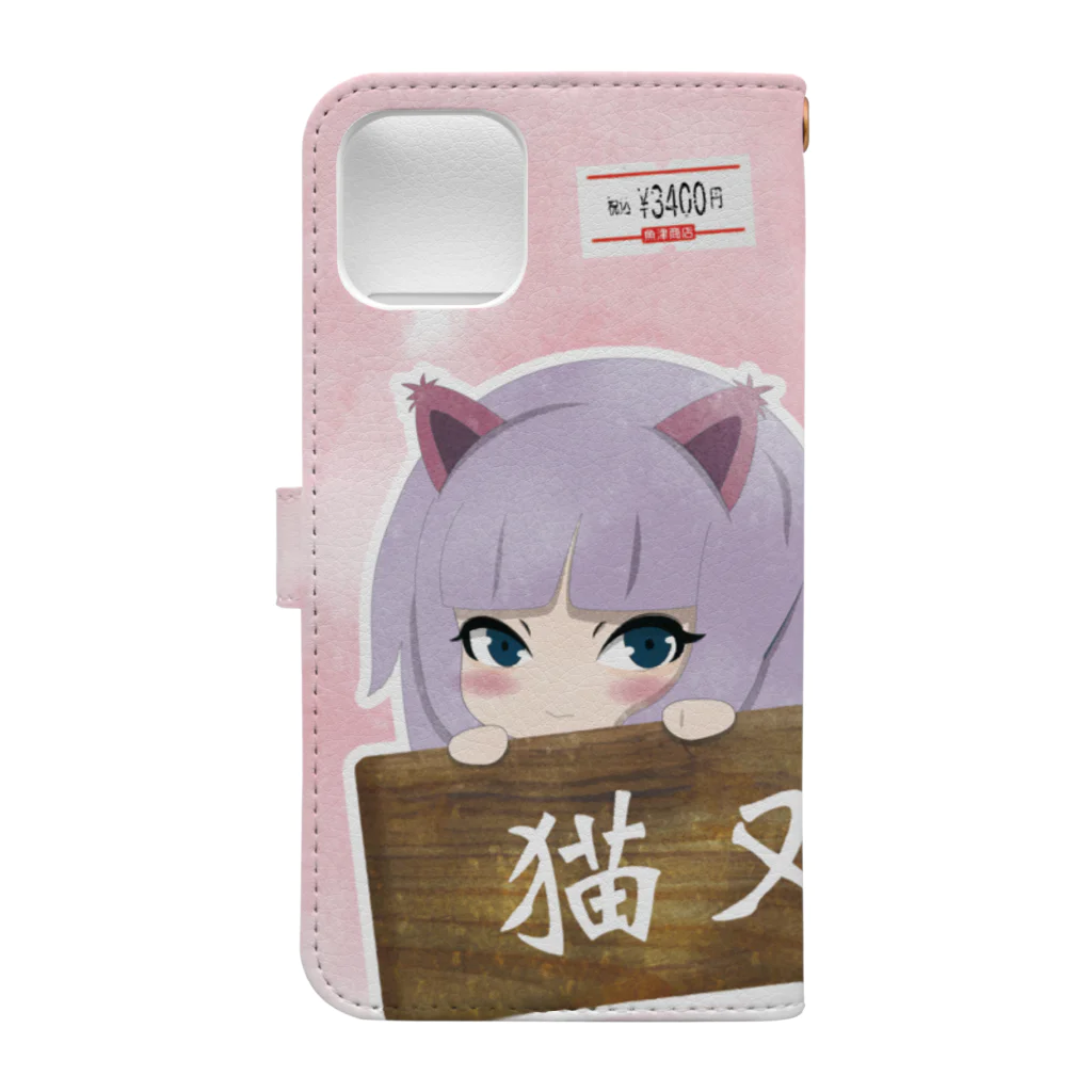 松や SUZURI店の猫又山の手帳ケース Book-Style Smartphone Case :back