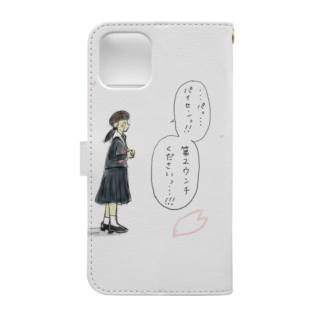 うんこミサイルのパイセンうんこシリーズ Book-Style Smartphone Case :back