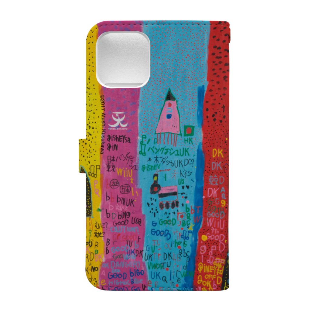 天才アートKYOTOの天才アートKYOTO 楠川敦士＿１ Book-Style Smartphone Case :back