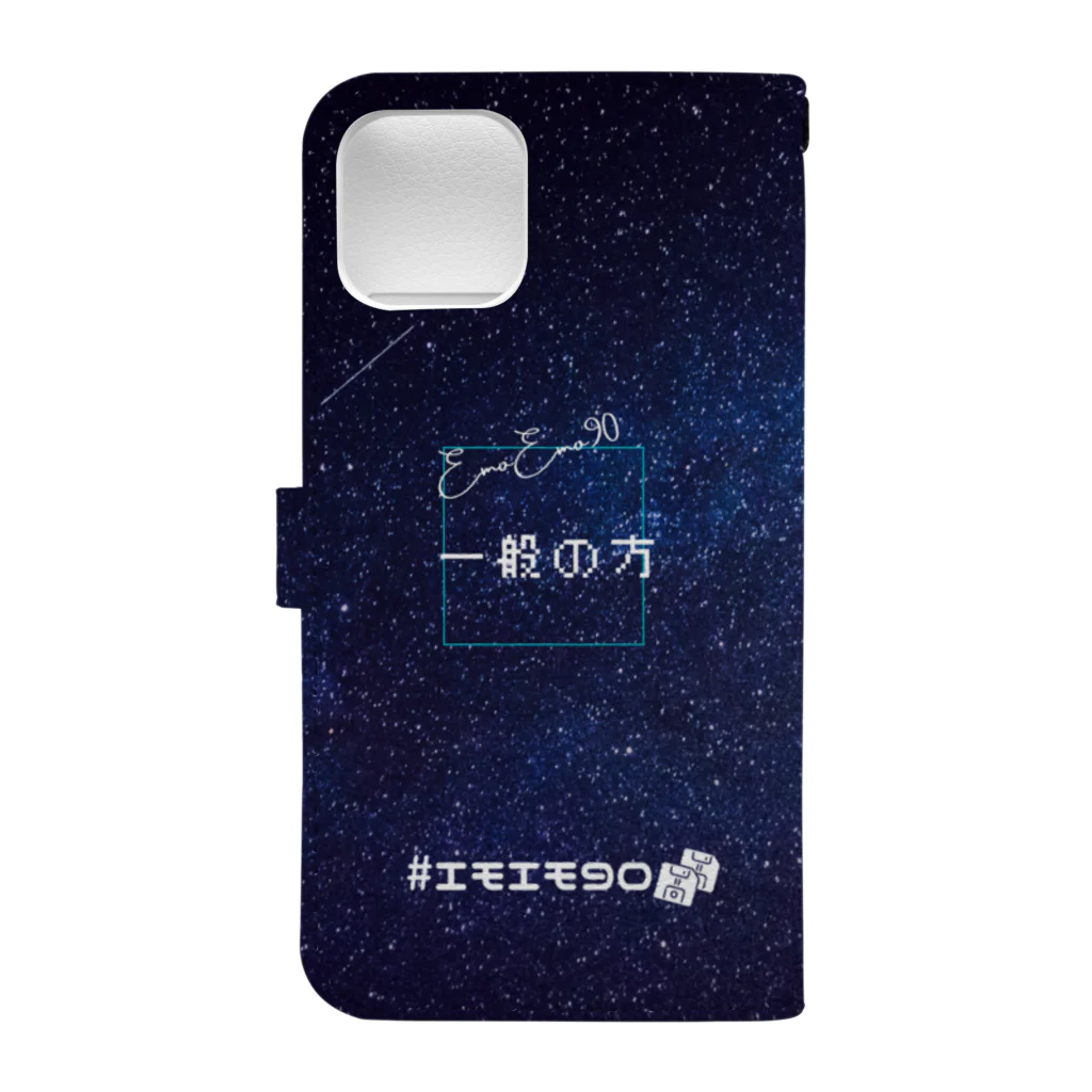 ファンシーショップ「エモエモ」のエモエモ宇宙ケース Book-Style Smartphone Case :back