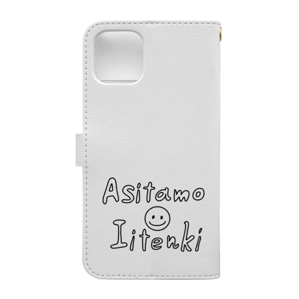 武者小路夕桐の明日もいい天気 Book-Style Smartphone Case :back