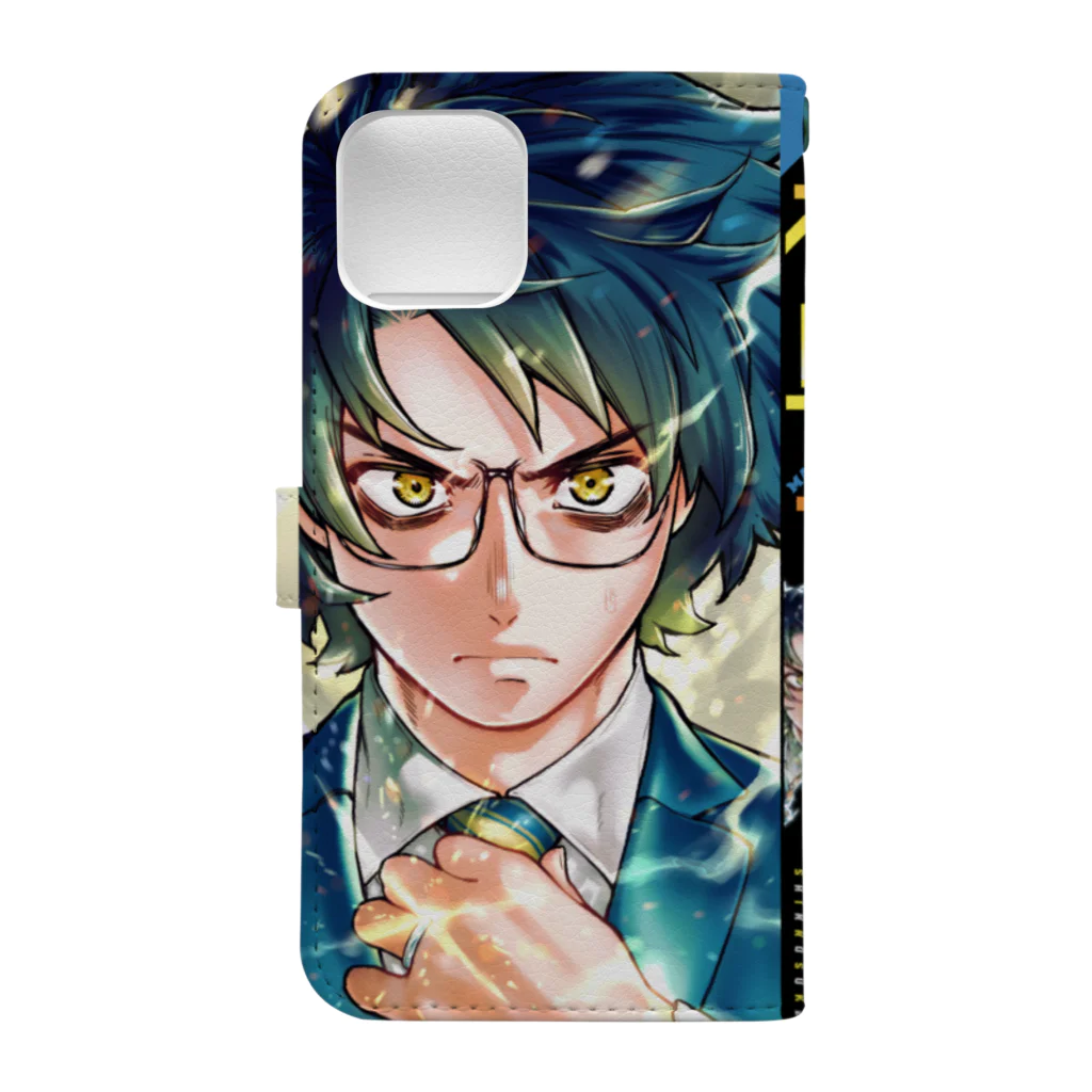 金沢真之介-オットマン-のオットマン表紙 Book-Style Smartphone Case :back