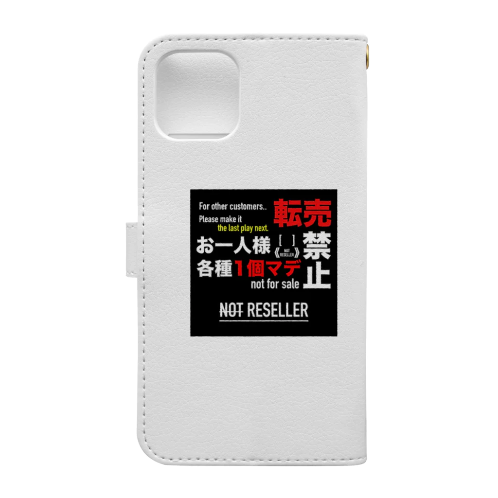 NOT RESELLER by NC2 ch.のゲームセンターで言われがちなワードグラフィック【NOT RESELLER】 手帳型スマホケースの裏面