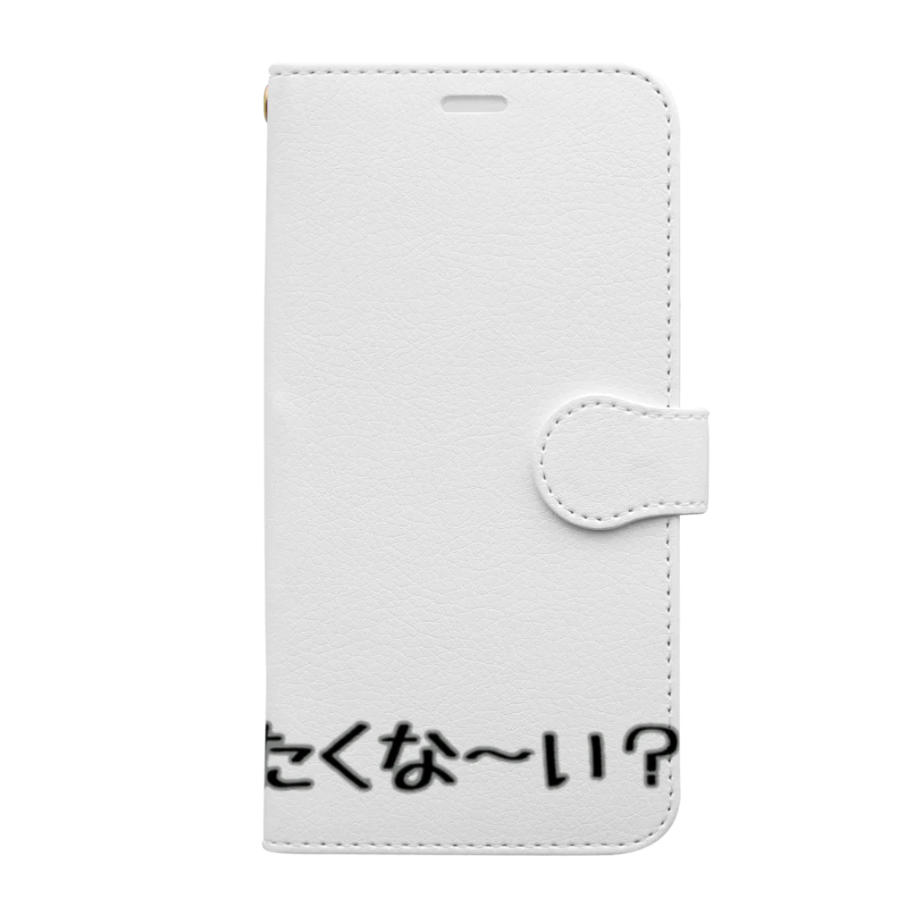 魔法使い悟りのてか普通に死にたくない？ Book-Style Smartphone Case