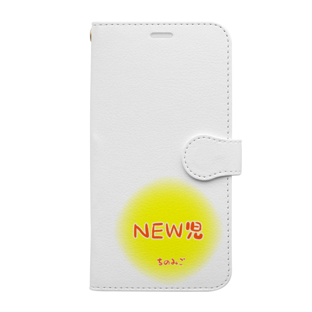 うめのお店のNEW児 ちのみご Book-Style Smartphone Case