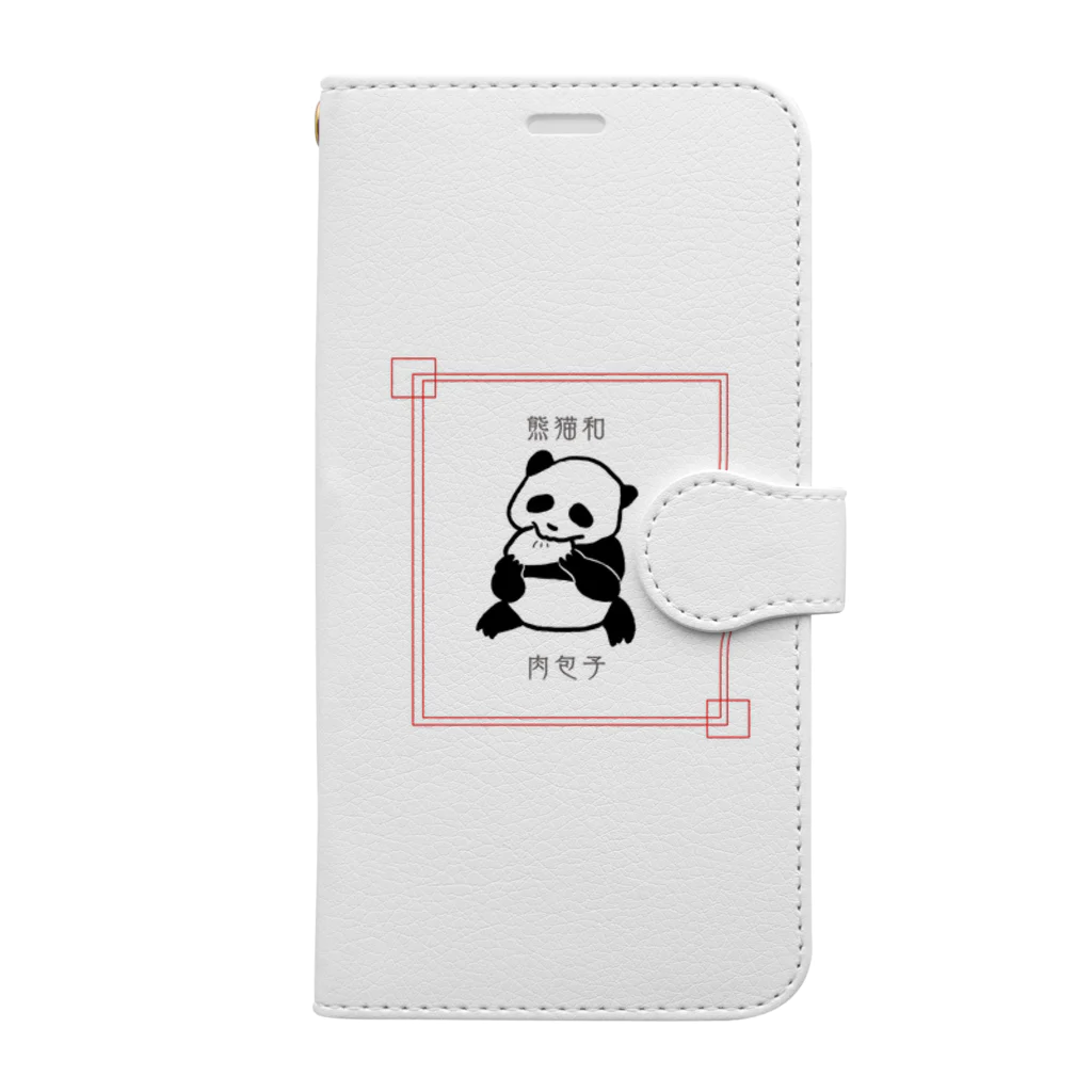 無つ木頼の熊猫和肉包子 Book-Style Smartphone Case