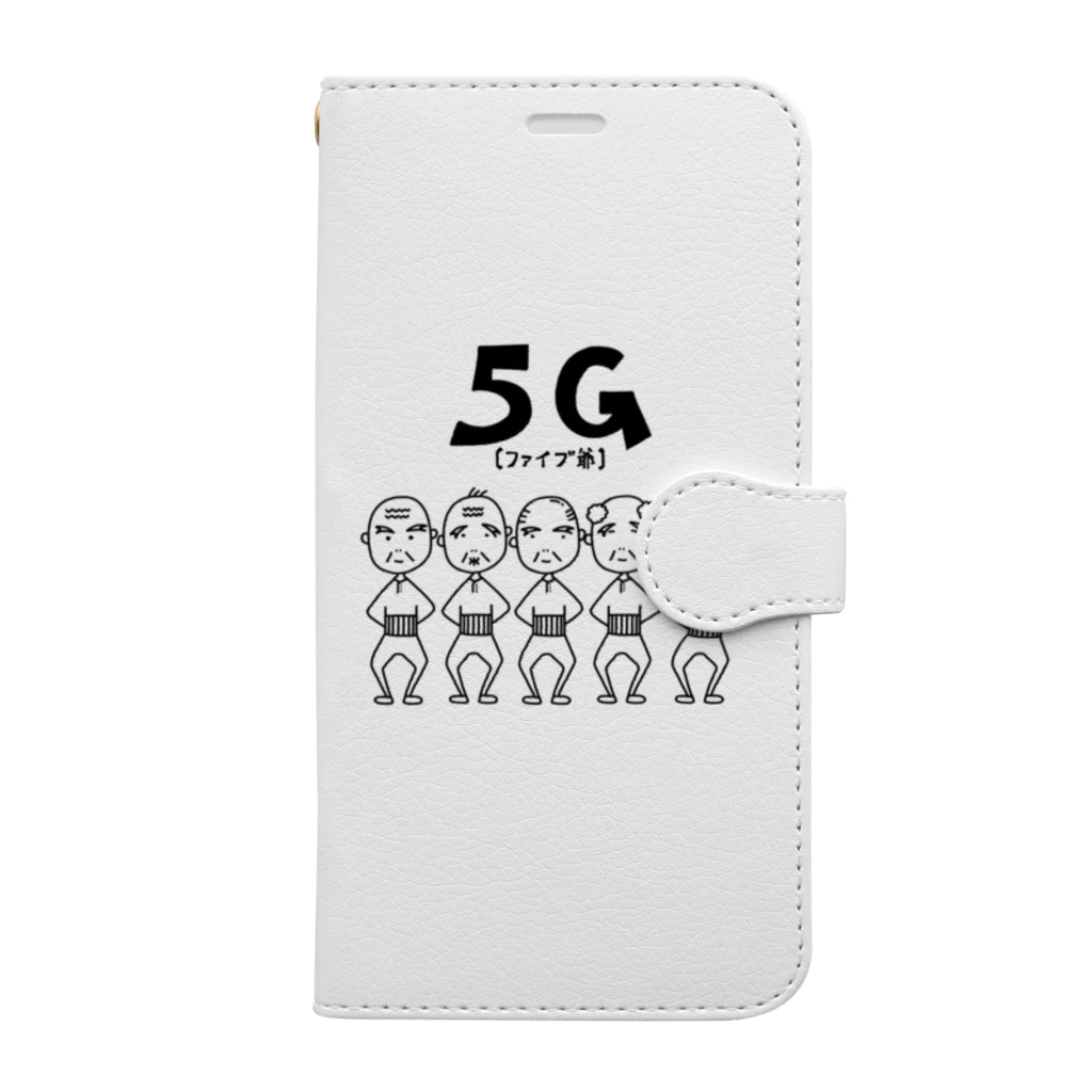 麦畑の5爺(5G)モノクロ Book-Style Smartphone Case