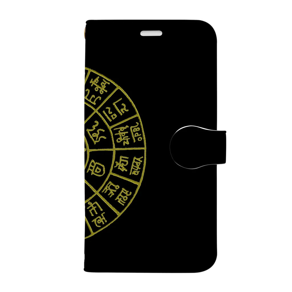 雅峯の龍体文字太占図　黒地手帳型スマホケース Book-Style Smartphone Case