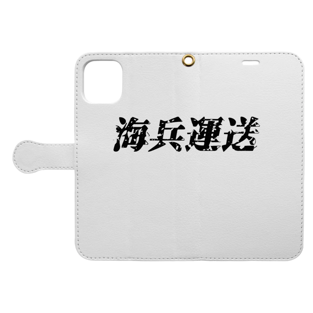 海兵さんの海兵運送 Book-Style Smartphone Case:Opened (outside)