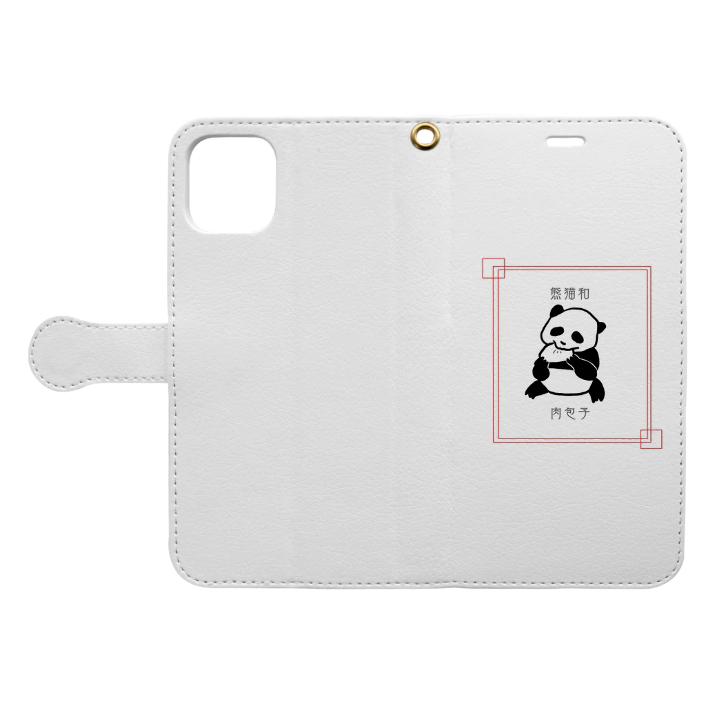 無つ木頼の熊猫和肉包子 Book-Style Smartphone Case:Opened (outside)