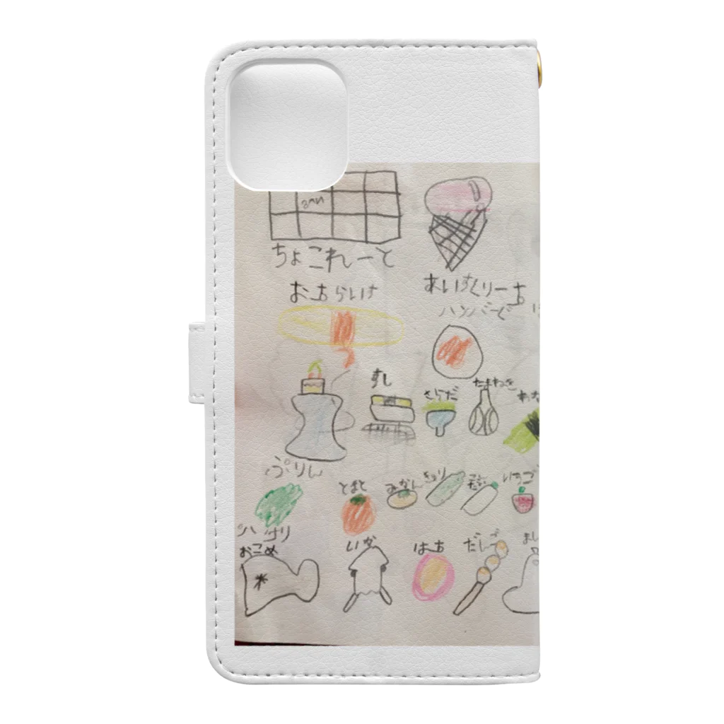 morganiteheartの食べ物いっぱい Book-Style Smartphone Case :back