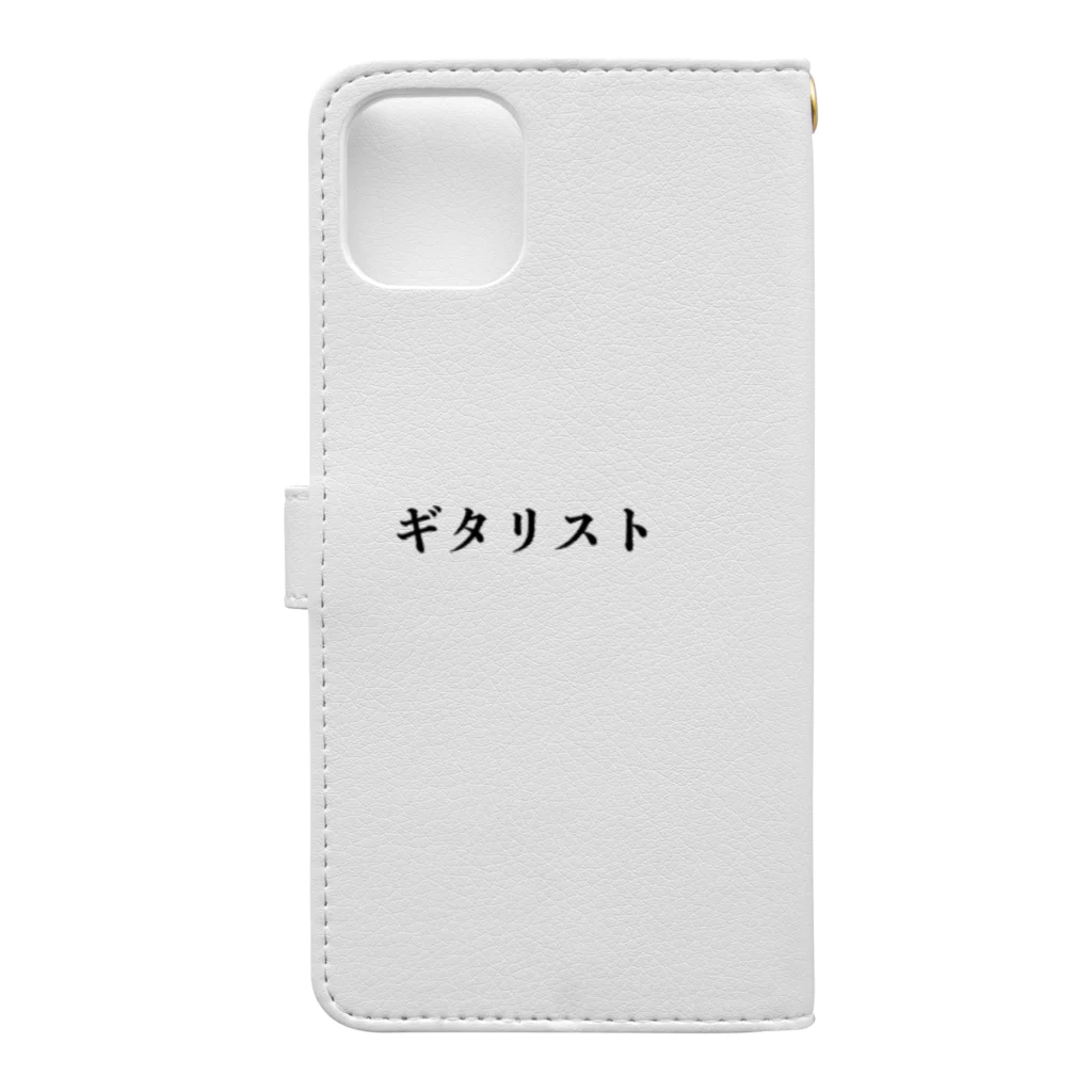 シュールの部屋のギタリストのためのアイテム Book-Style Smartphone Case :back