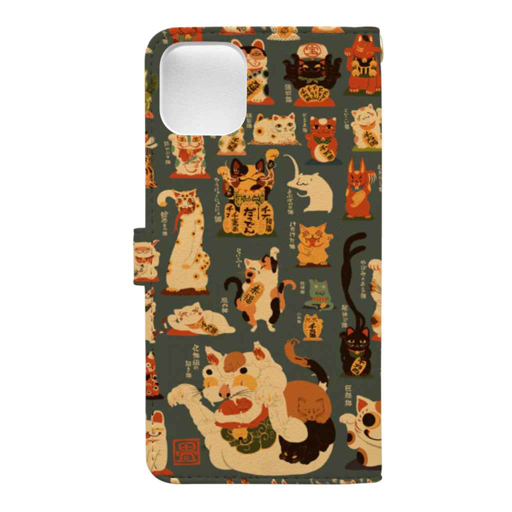 花日和 畳の招き猫妖怪 Book-Style Smartphone Case :back