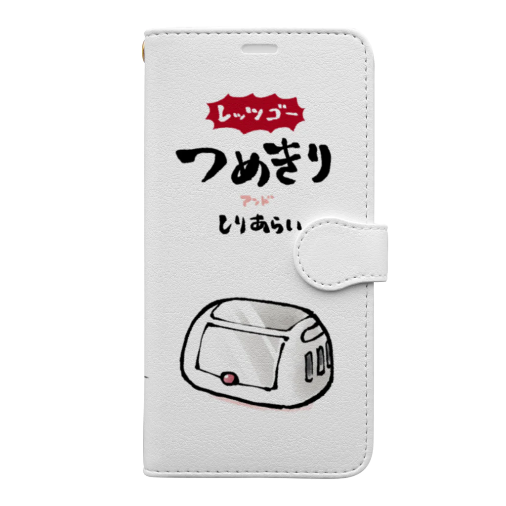 大賀一五の店のレッツゴーつめきり Book-Style Smartphone Case