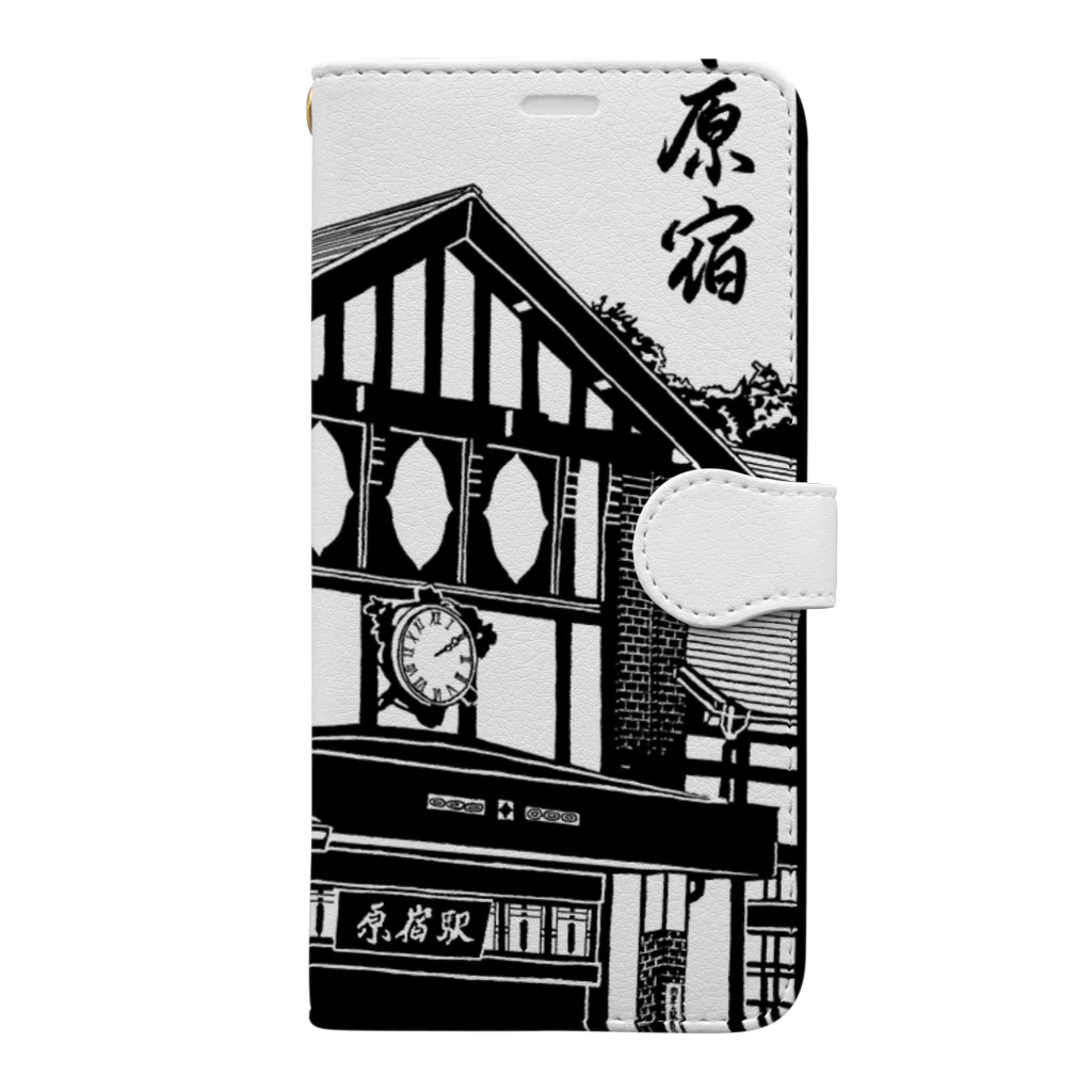 気ままに創作　よろず堂のありがとう原宿駅（切り絵風・枠付・筆文字） 手帳型スマホケース