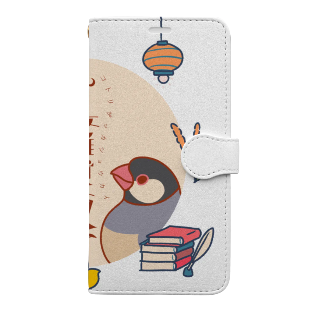 小鳥雑貨商会　SUZURI店の小鳥雑貨商会 Book-Style Smartphone Case