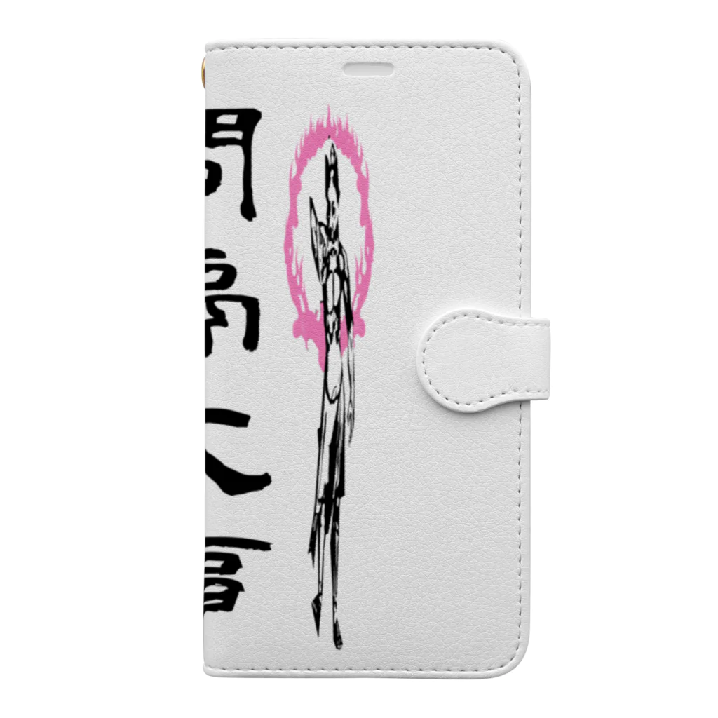 Danke Shoot Coffeeの間隔大事 Book-Style Smartphone Case