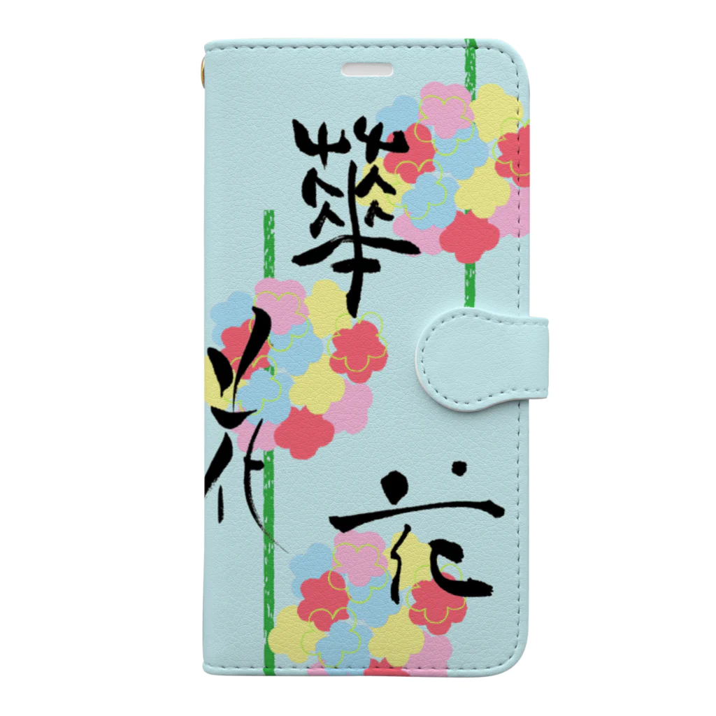 筆文字＊花の花hana Book-Style Smartphone Case