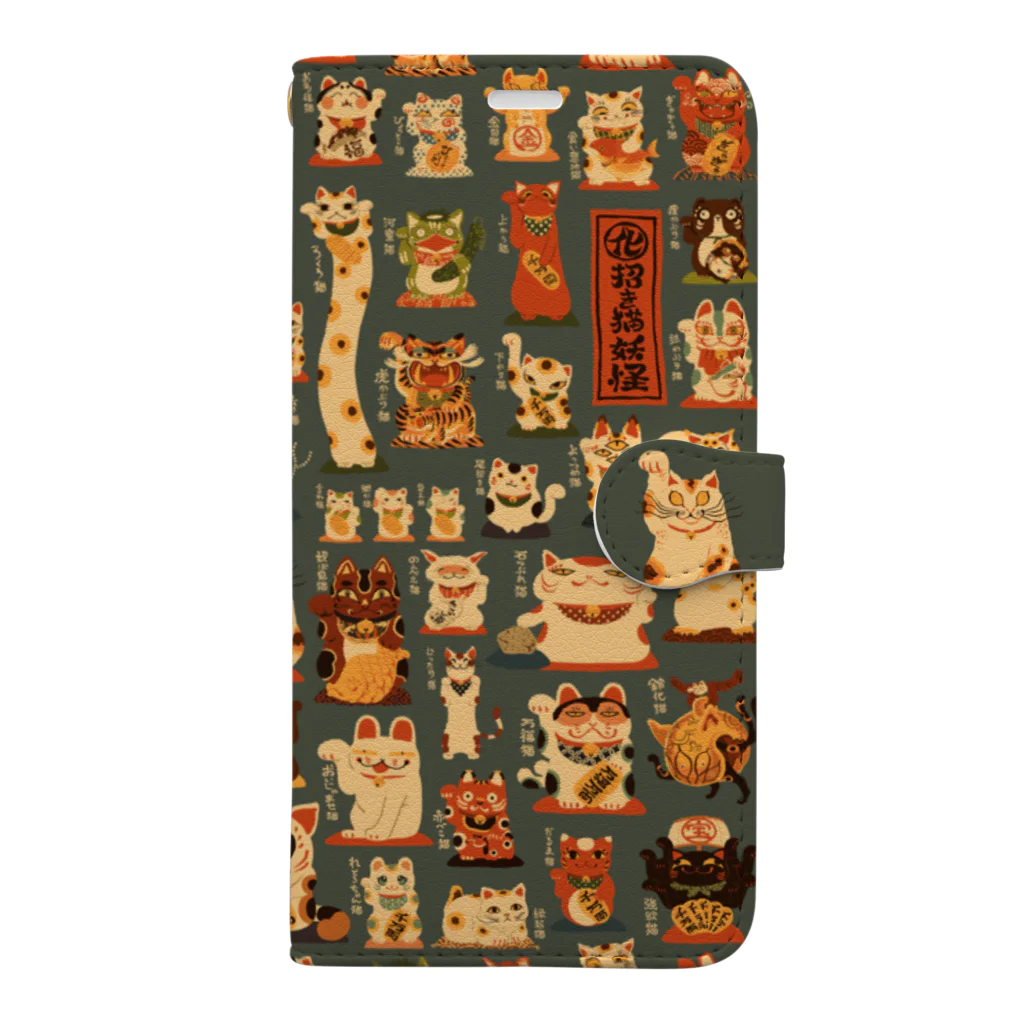 花日和 畳の招き猫妖怪 Book-Style Smartphone Case