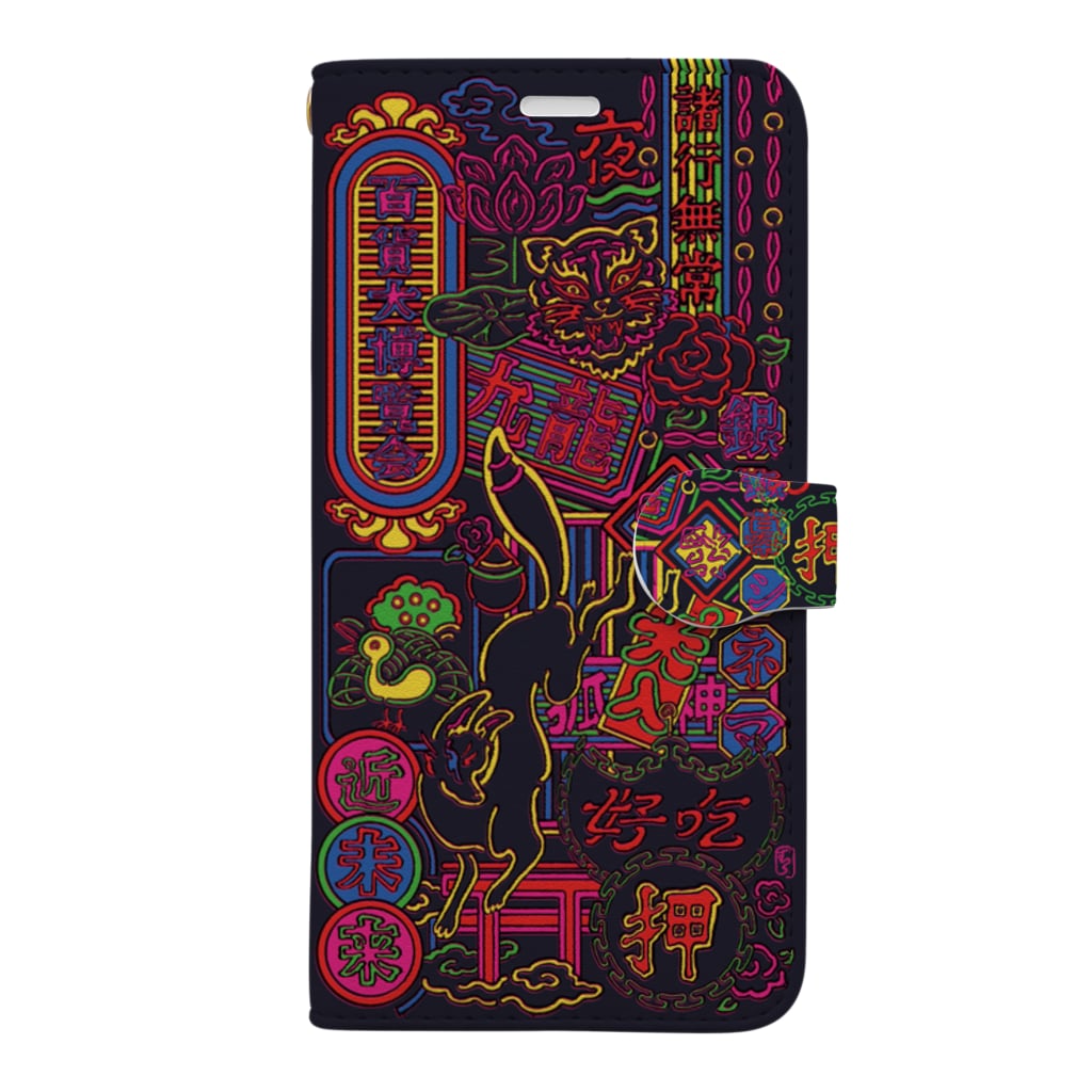 中村杏子のアジアンネオン Book-Style Smartphone Case