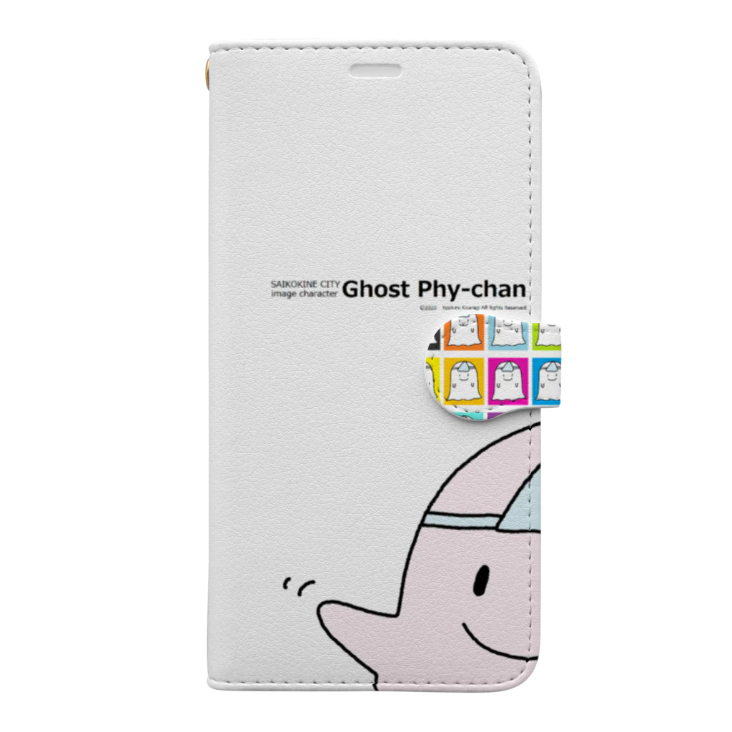 如月芳美のおばけのサイちゃんマルチカラー Book-Style Smartphone Case