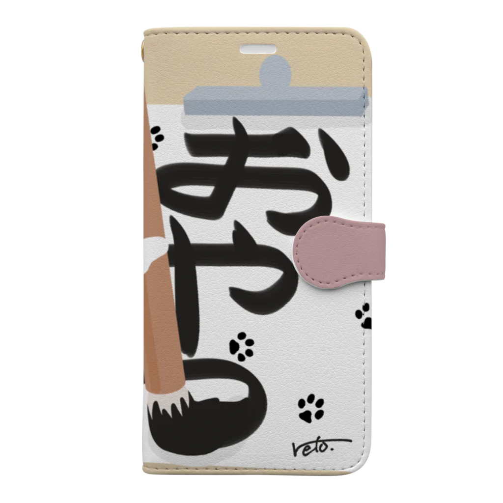 Kotetsu diary(SUZURI店)のシェルティ×習字 Book-Style Smartphone Case