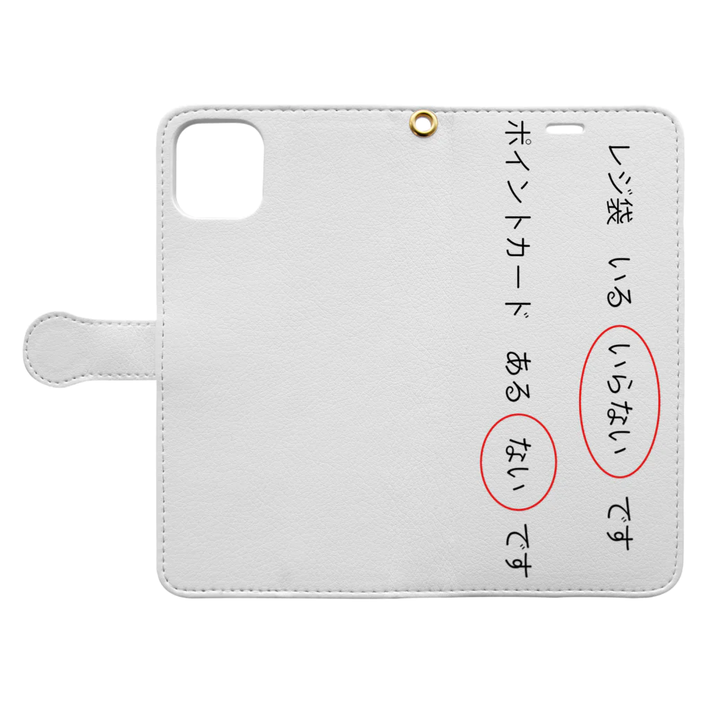 Keiのレジでみせるやつ Book-Style Smartphone Case:Opened (outside)