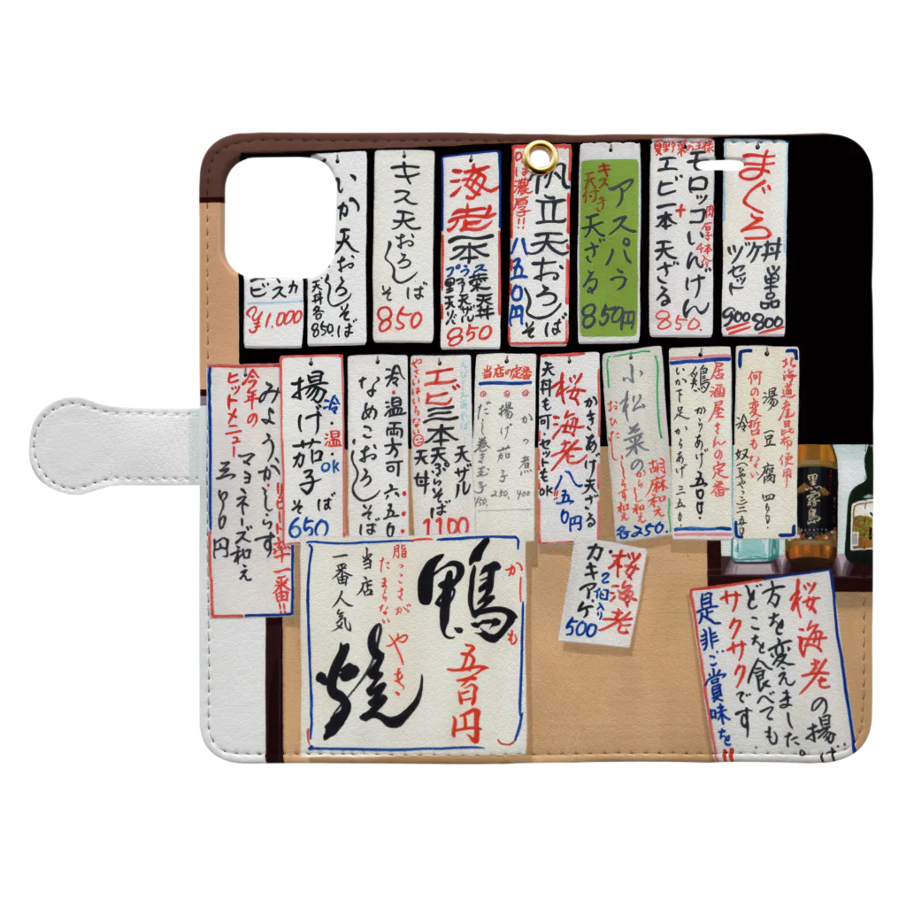 Hashibiro Naoのそば屋さん Book-Style Smartphone Case:Opened (outside)