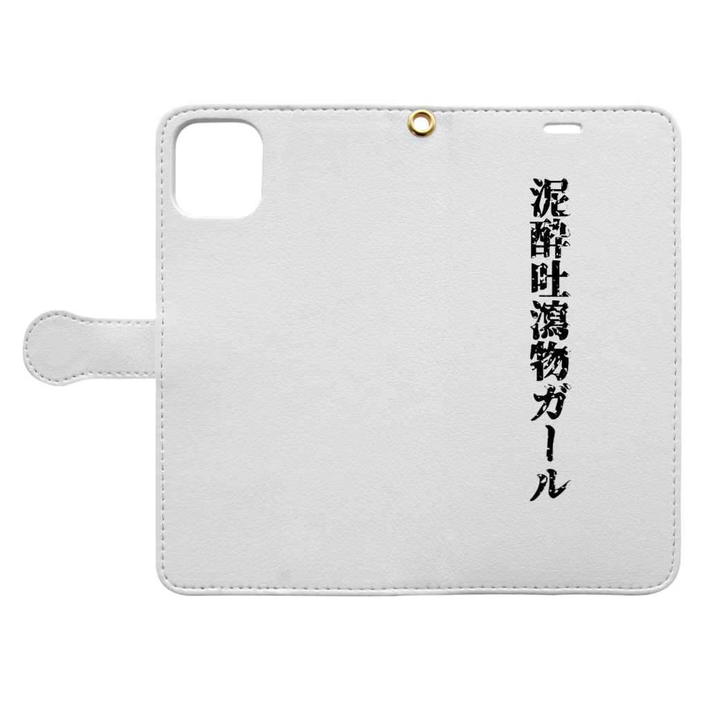 針原きるけの泥酔吐瀉物ガール Book-Style Smartphone Case:Opened (outside)