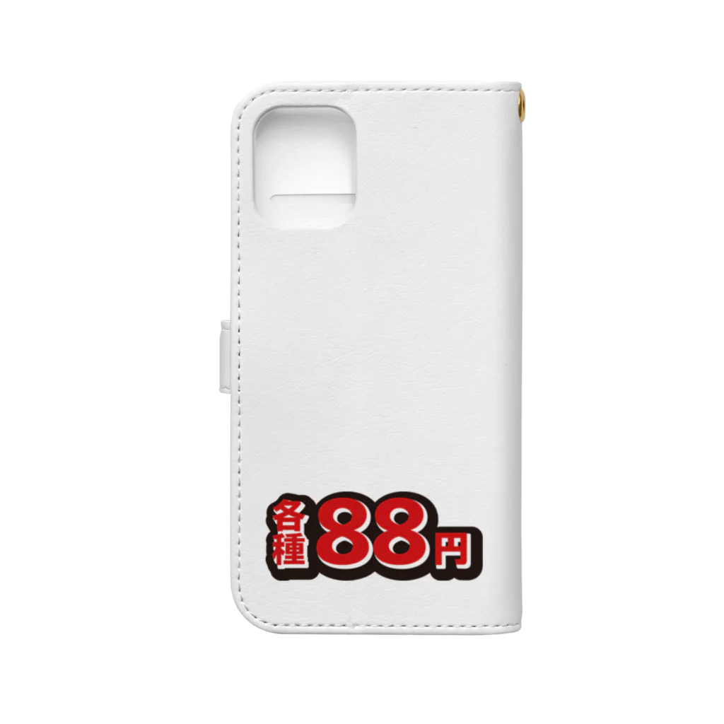 佐東お名前工房の各種88円シリーズ Book-Style Smartphone Case :back