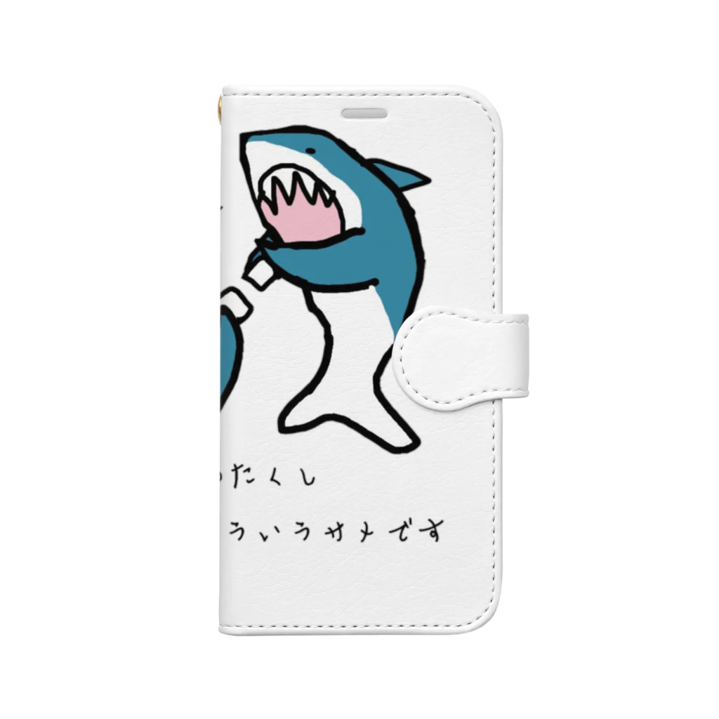 ダイナマイト87ねこ大商会の名刺交換するサメたちです Book-Style Smartphone Case