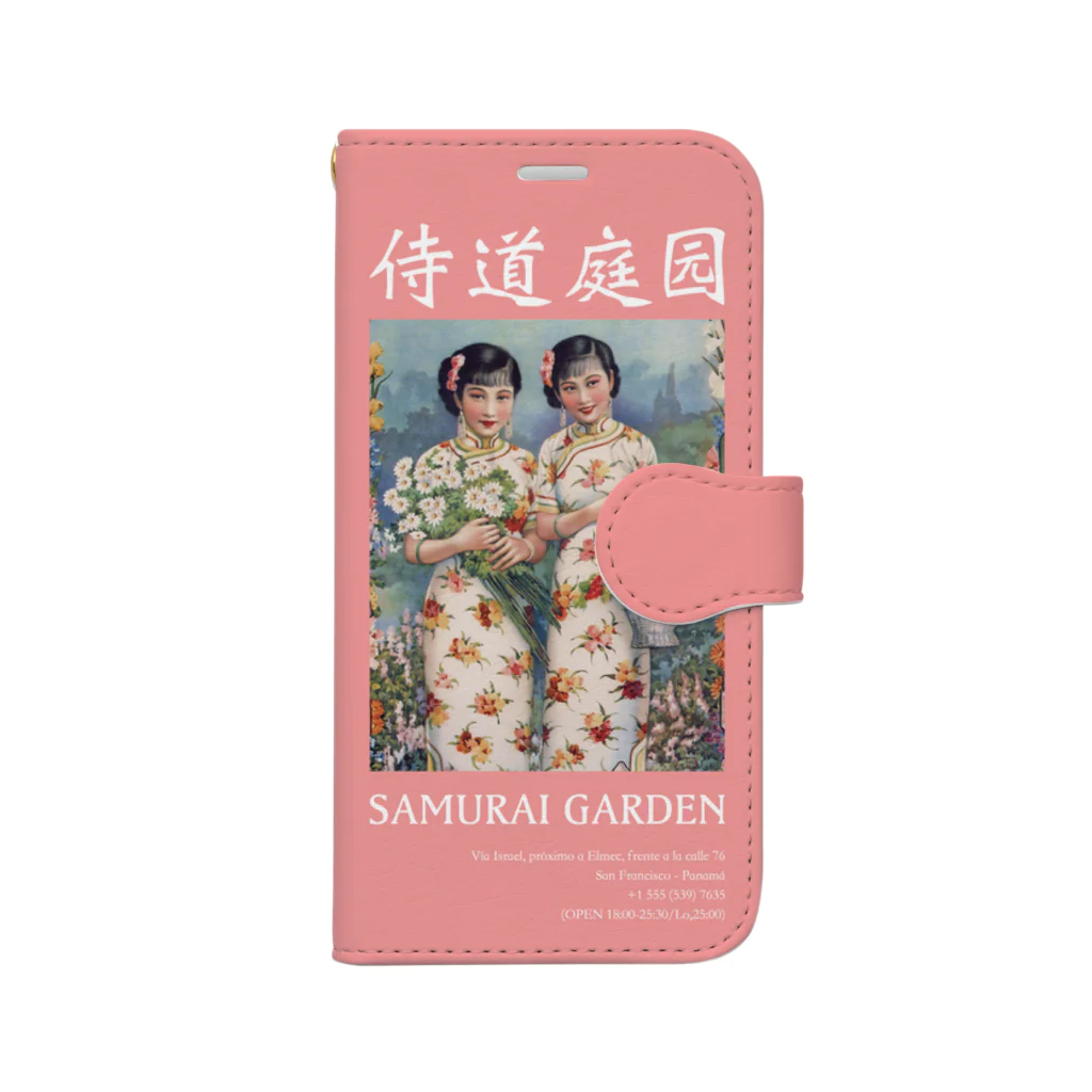 Samurai Gardenサムライガーデンの12Pro mini-1922-粉色 Book-Style Smartphone Case