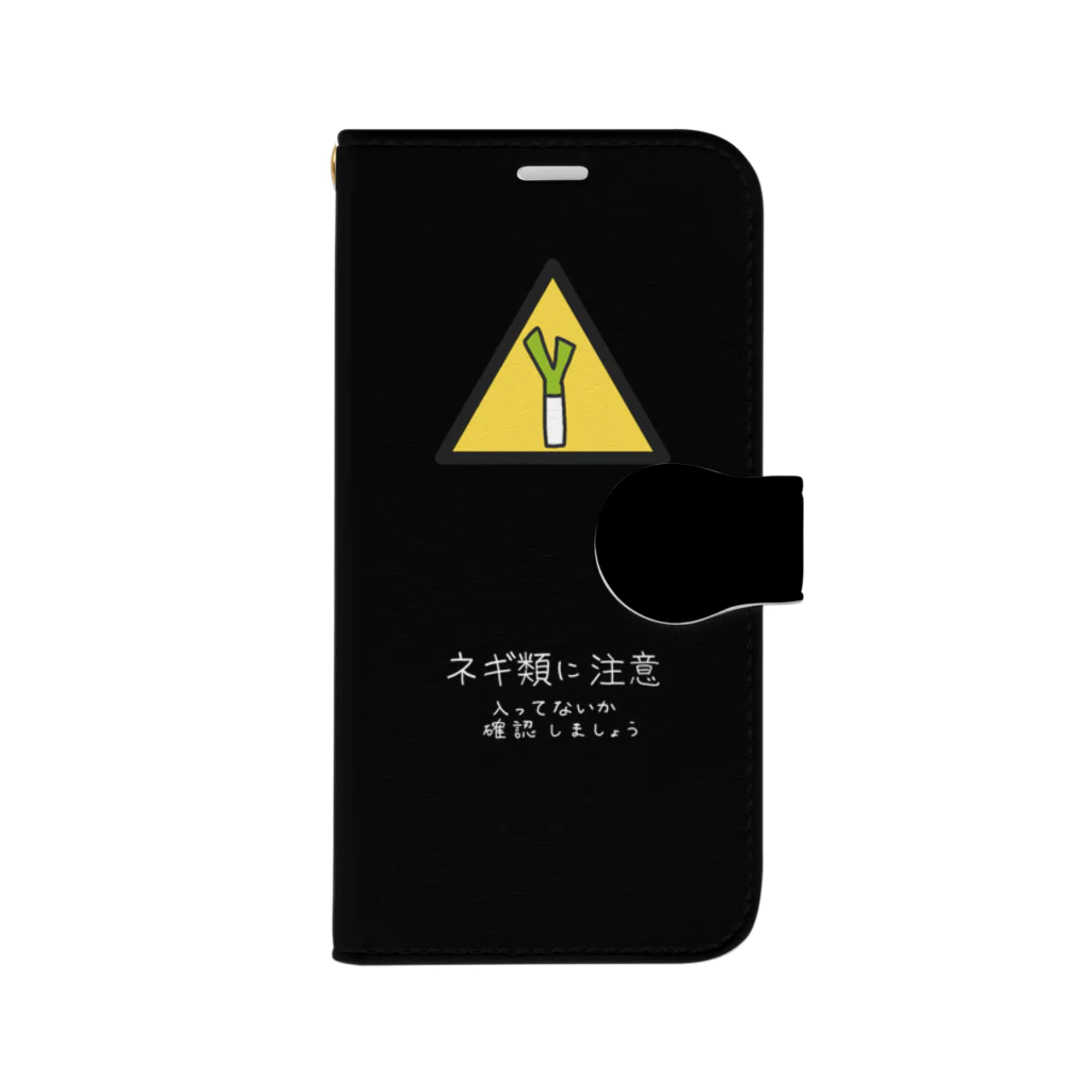 Chigeのビーケアフルオールオネギ Book-Style Smartphone Case