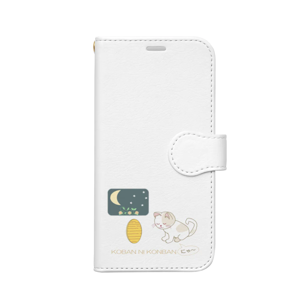 Tender time for Osyatoの小判にこんばんは Book-Style Smartphone Case