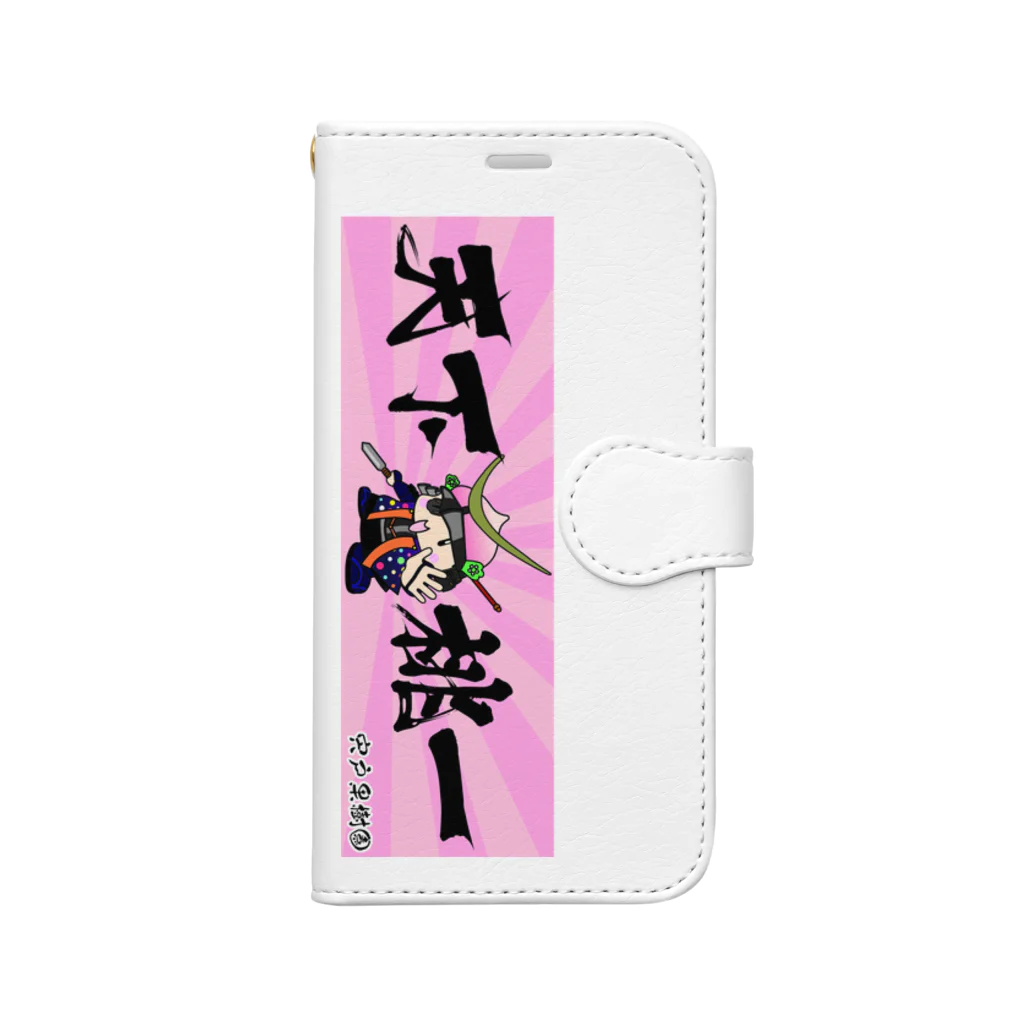 宍戸果樹園＠福島の天下桃一（縦） Book-Style Smartphone Case