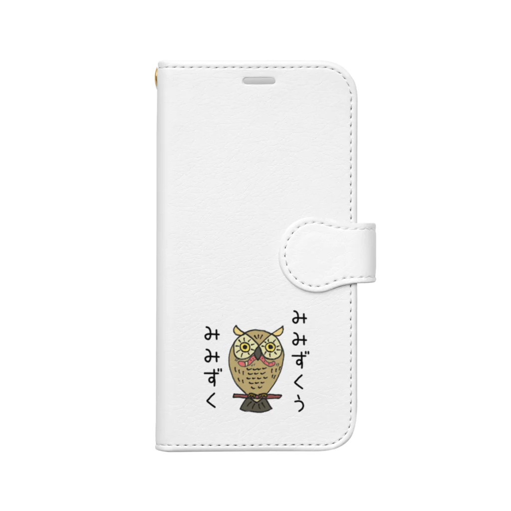 しいたけくらぶのみみずくうみみずく Book-Style Smartphone Case