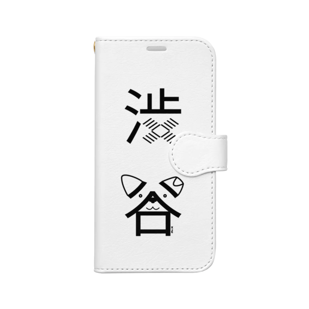 MrKShirtsの渋谷（黒） Book-Style Smartphone Case