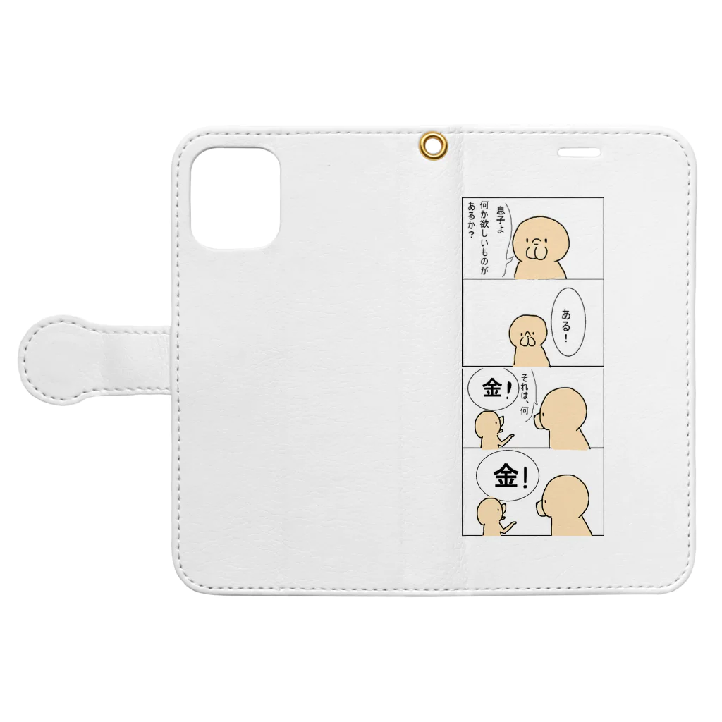 犬もどきの欲しいもの Book-Style Smartphone Case:Opened (outside)