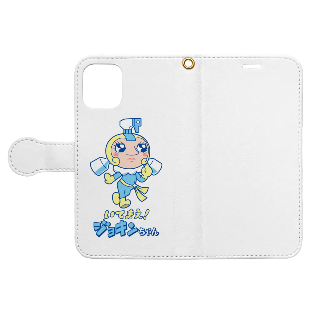 ジョキンちゃんストアのいてまえ！ジョキンちゃん Book-Style Smartphone Case:Opened (outside)