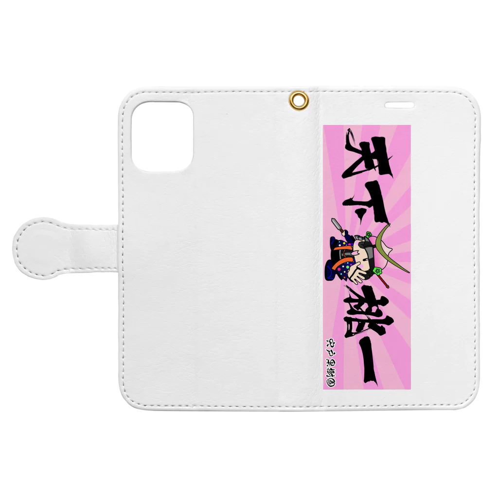 宍戸果樹園＠福島の天下桃一（縦） Book-Style Smartphone Case:Opened (outside)