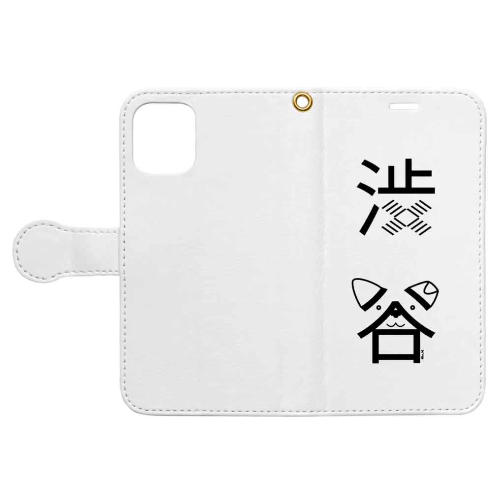 MrKShirtsの渋谷（黒） Book-Style Smartphone Case:Opened (outside)