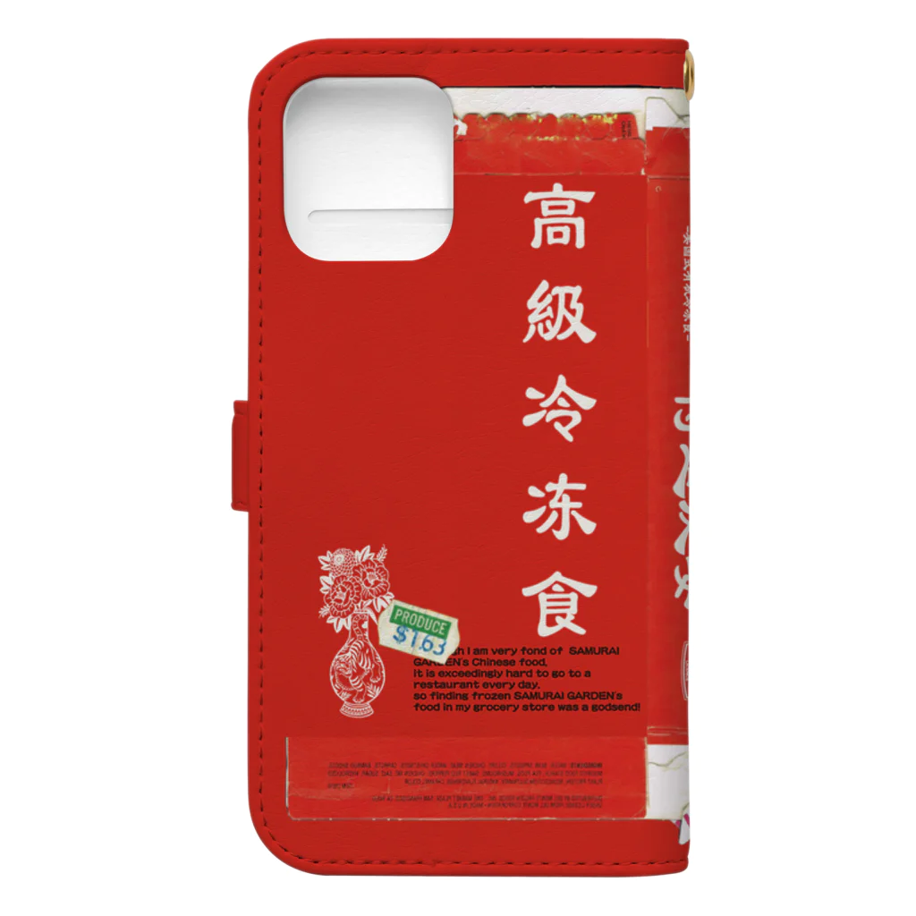 Samurai Gardenサムライガーデンの12pro-冷凍食品- Book-Style Smartphone Case :back