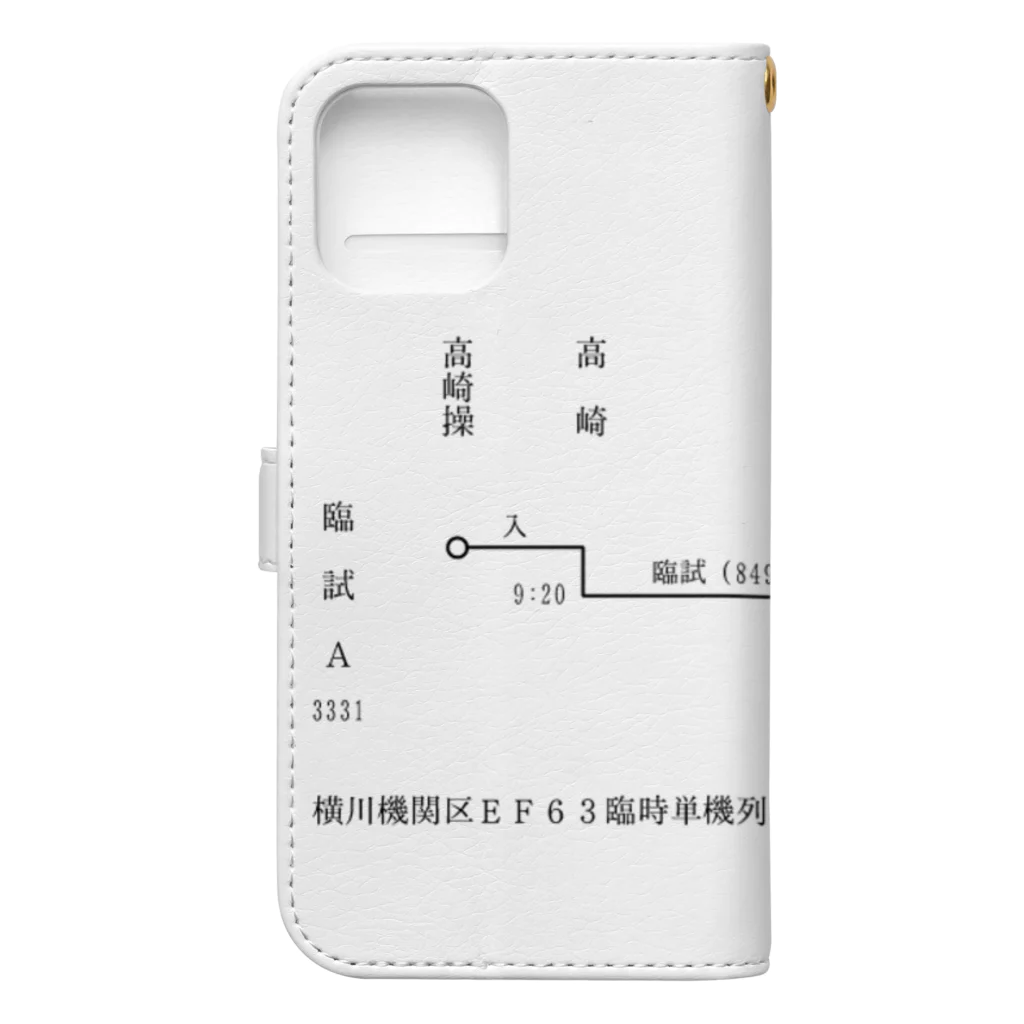 新商品PTオリジナルショップの横川機関区箱ダイヤ（臨時短期列車）（黒） Book-Style Smartphone Case :back