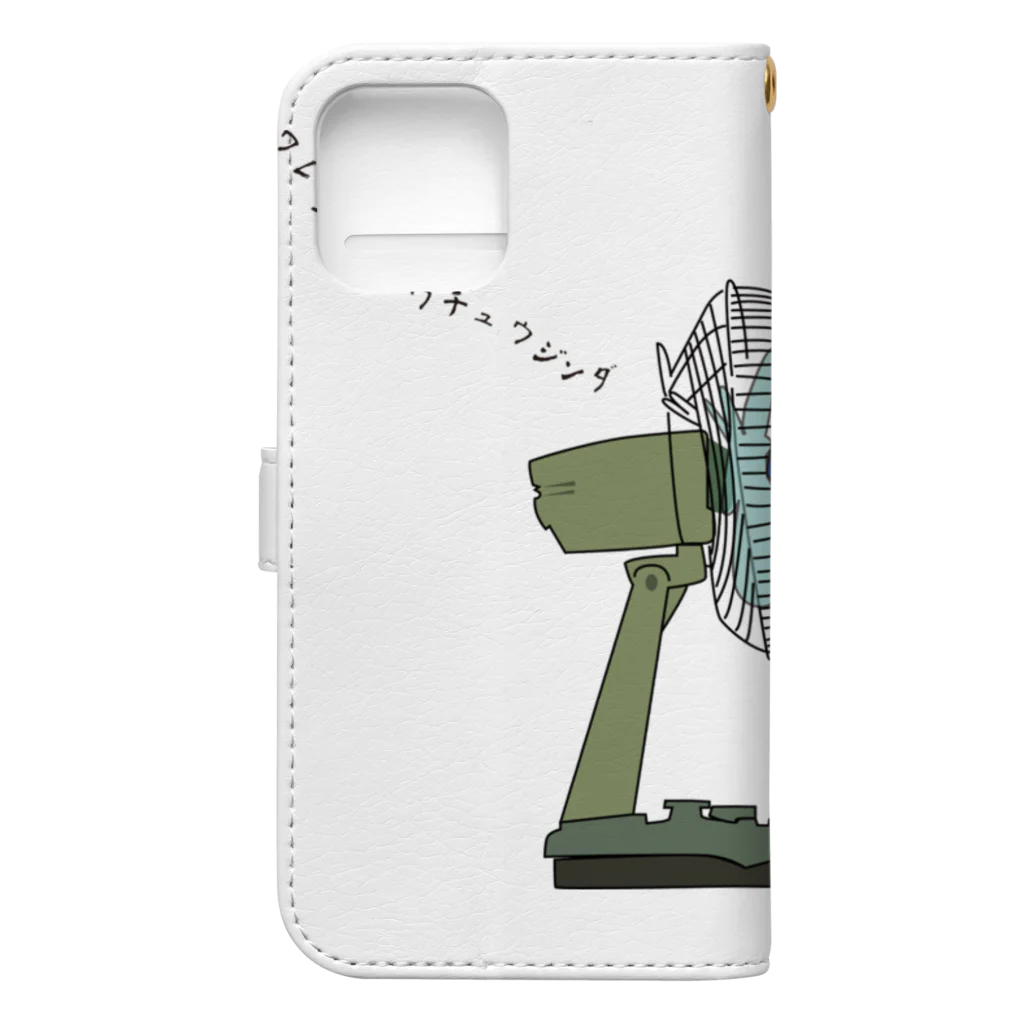 Drecome_Designの扇風機と女の子 Book-Style Smartphone Case :back