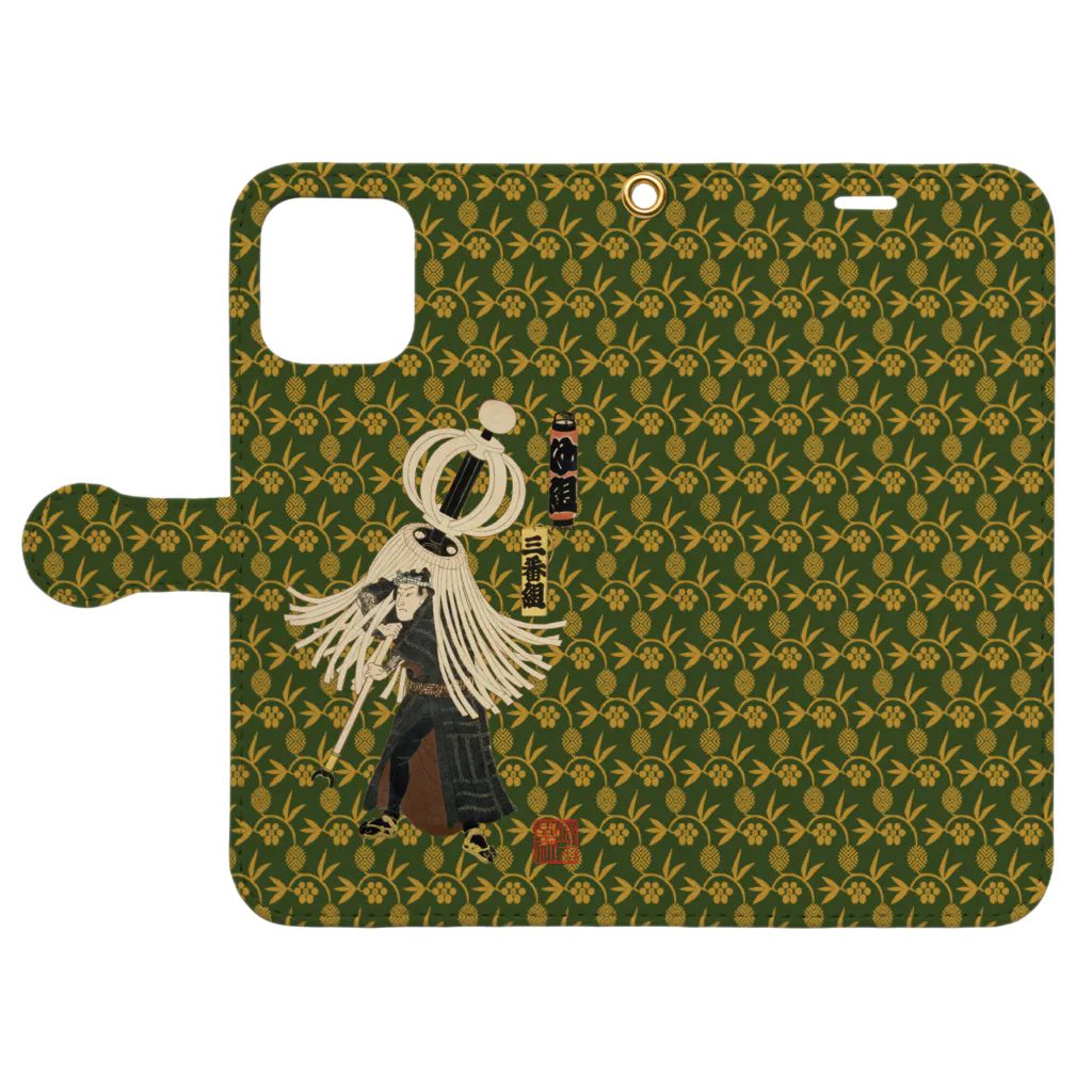 Rigelの江戸の花子供遊び 三番組ゆ組 Book-Style Smartphone Case:Opened (outside)