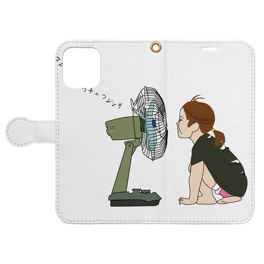 Drecome_Designの扇風機と女の子 Book-Style Smartphone Case:Opened (outside)