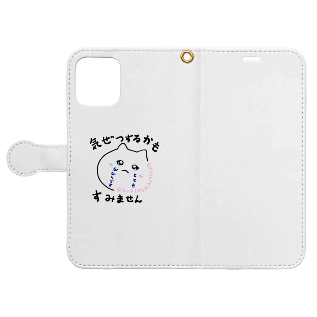 みかの注射　こわい Book-Style Smartphone Case:Opened (outside)