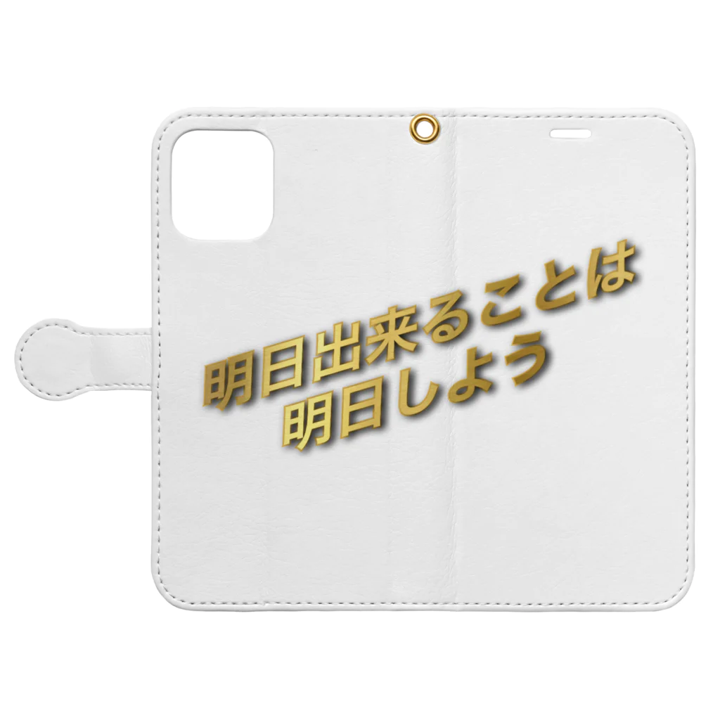 はれなっぱギャラリーの明日できることは明日しようケース Book-Style Smartphone Case:Opened (outside)